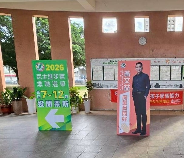 民進黨高雄黨部改選前夕　黃文益：全力輔選賴瑞隆、延續高雄進步