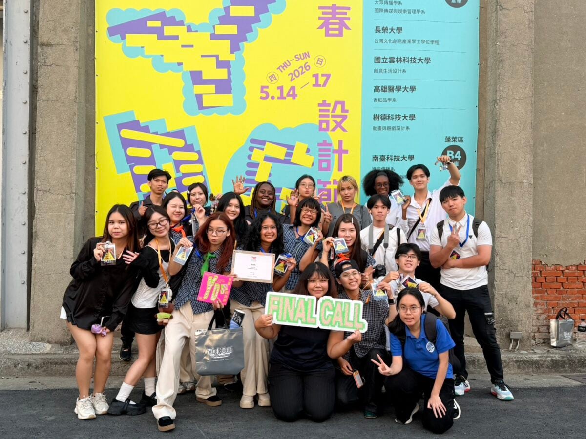 義守大學IMEM畢展《Final Call》跨文化創作吸睛　勇奪青春設計節優選獎