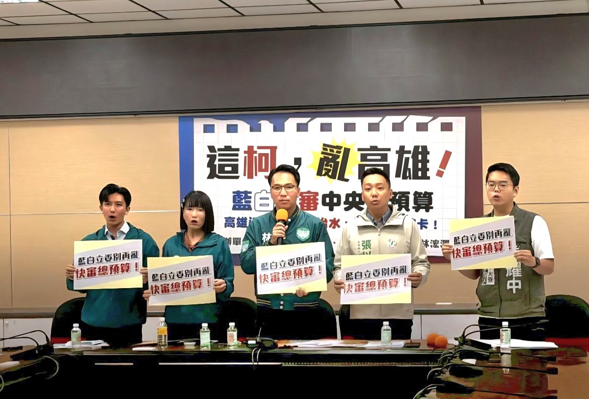 公費留學也敢砍？高雄捍衛隊控柯志恩提案刪3000萬教育預算
