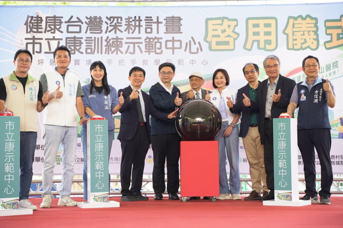 出院不怕照顧斷線！岡山醫院打造智慧照護中心　30分鐘生活圈守護長者健康