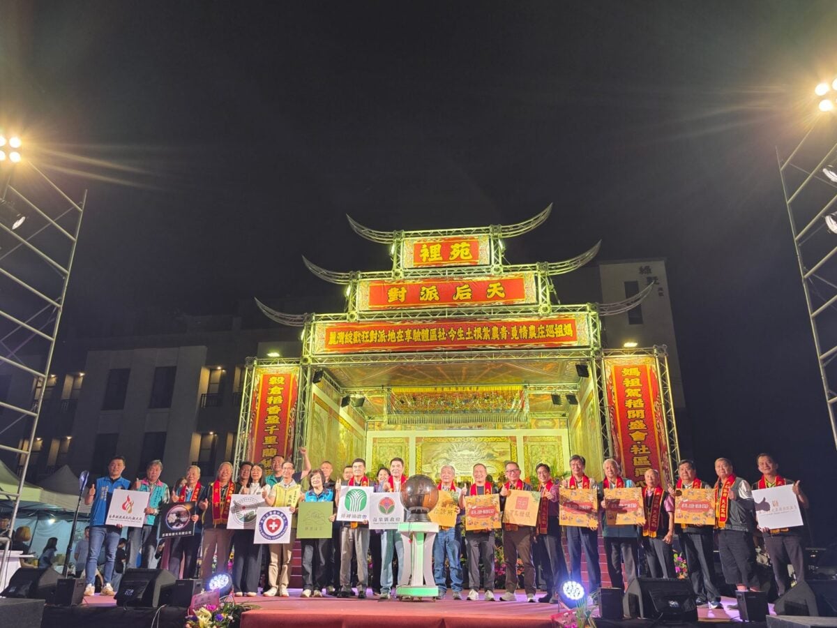 潮拜天后夜　2026天后派對融合媽祖文化×農村體驗4/30~5/3登場