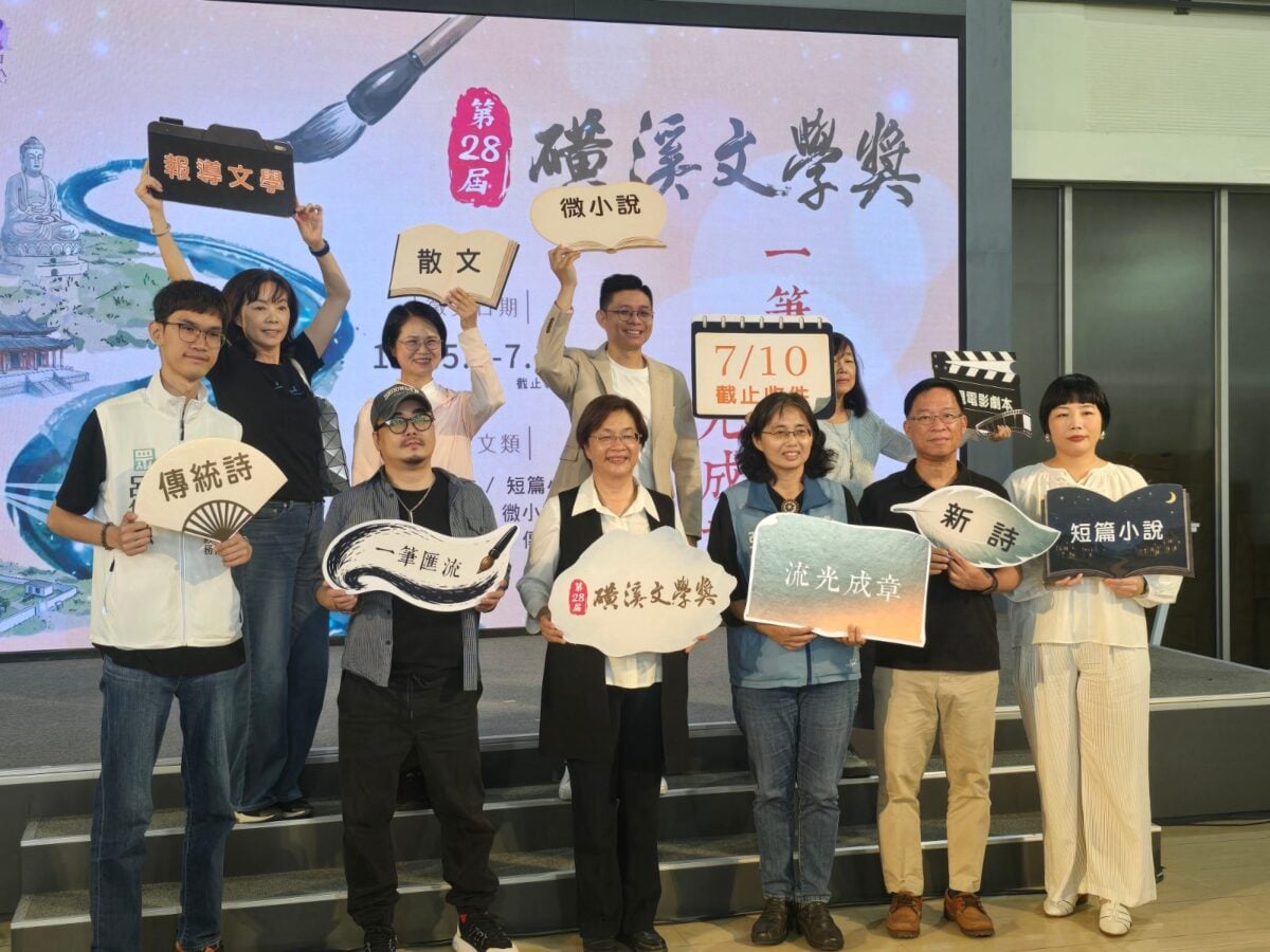 彰化磺溪文學獎徵文自即日起至7月10日截止