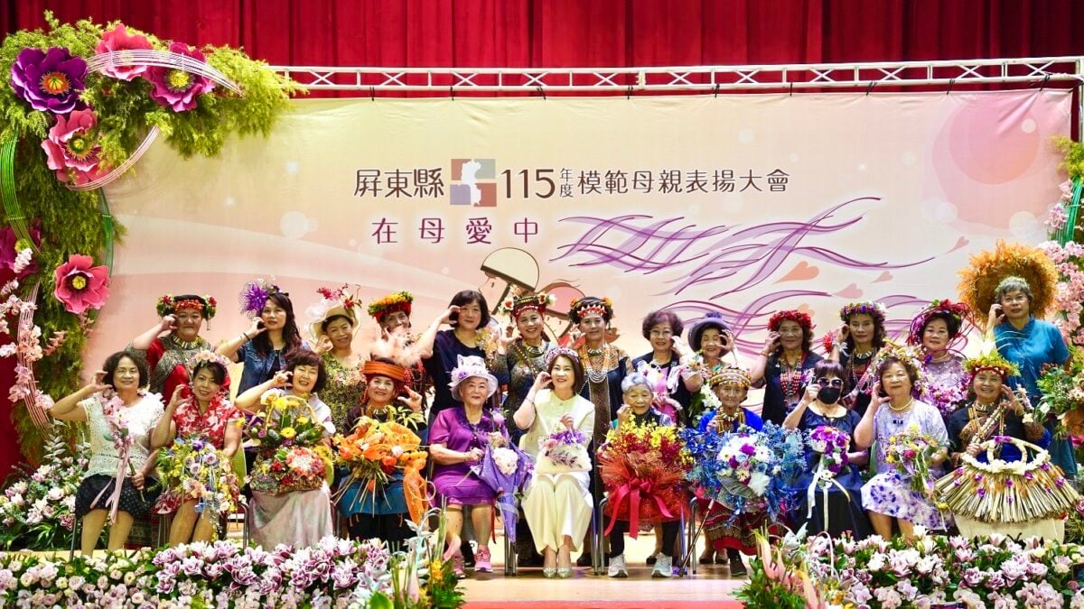 子女最堅定的依靠　屏東縣表揚47位模範母親
