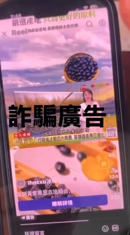 AI深偽假農民帶貨亂象爆發　雲林怒轟中國山寨滲透台灣農產