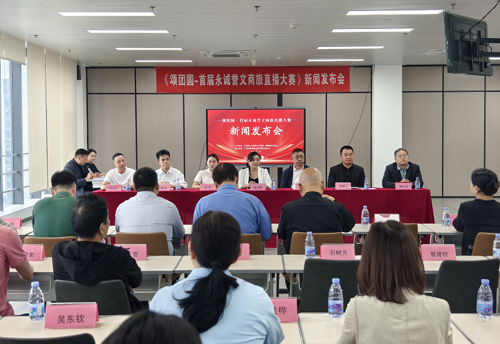 兩岸青年跨界融合　共築文商旅直播新賽道