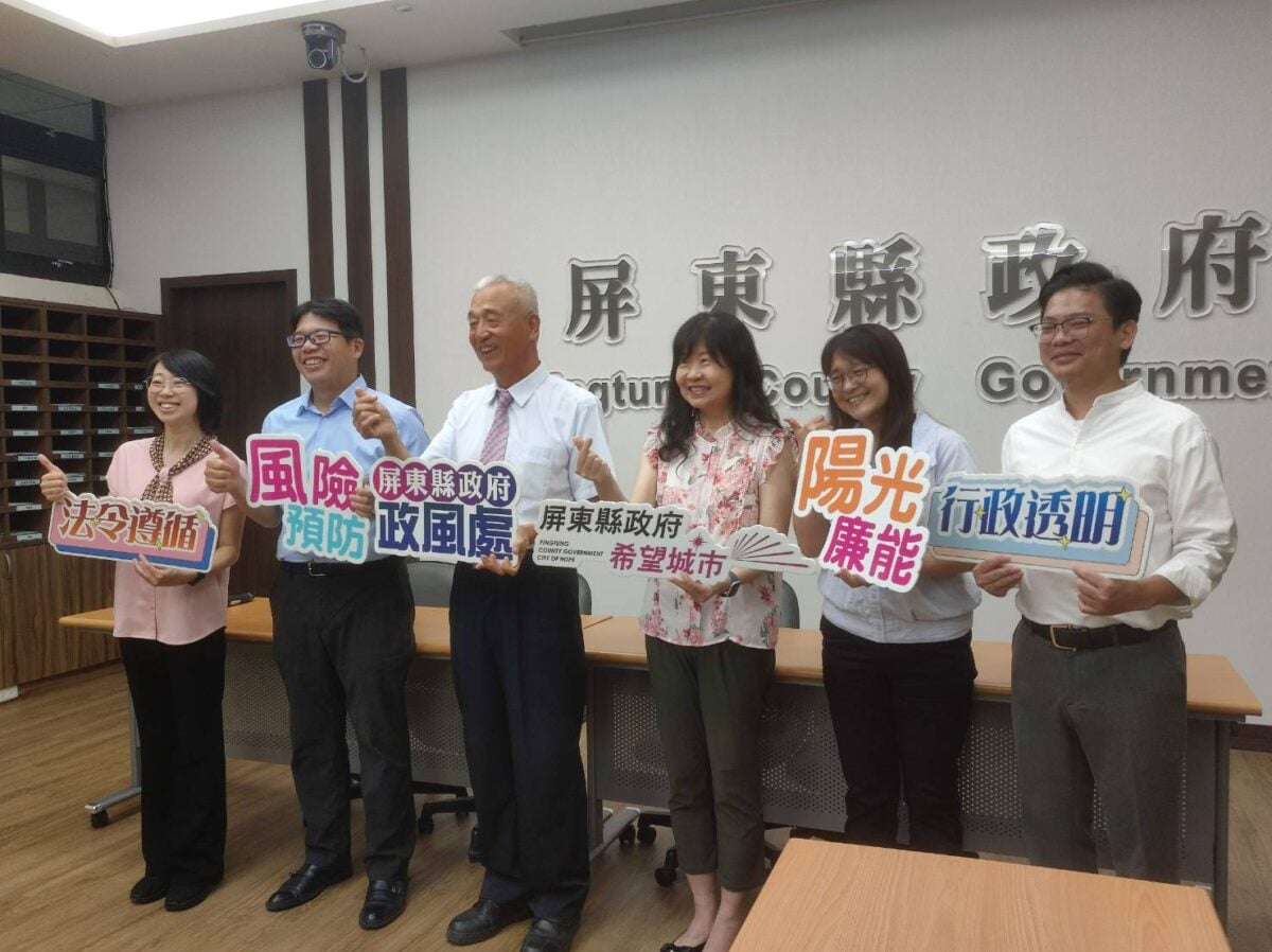 屏東推廉政「智」理新模式　AI科技助攻採購稽核