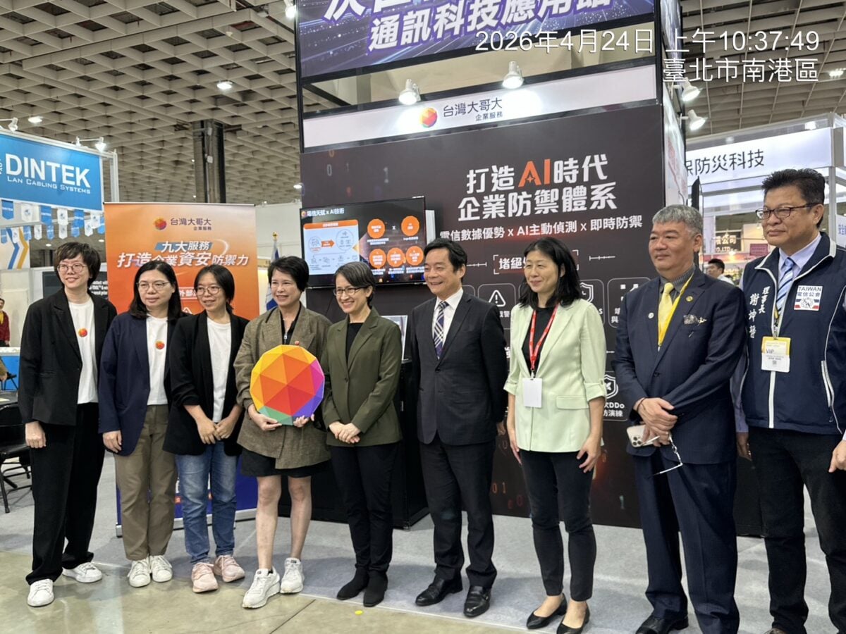 AI 時代資安挑戰升溫　台灣大哥大推整合防護解決方案