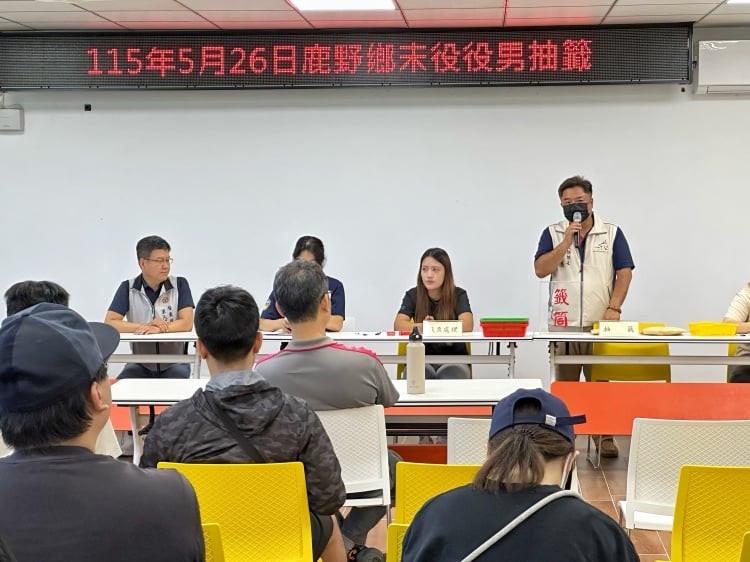 鹿野鄉公所辦理役男兵役抽籤　台東軍服站宣導服務資訊
