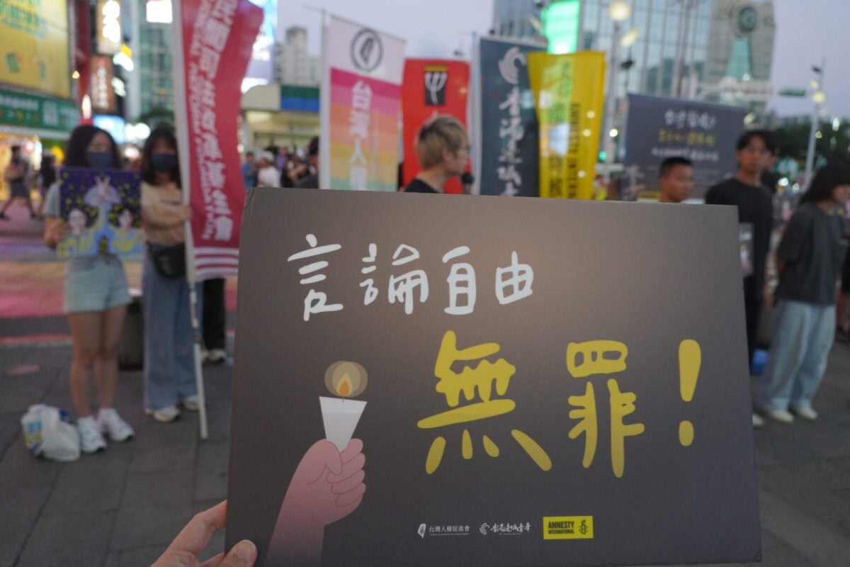 拒絕沉默、守護記憶：台灣聲援支聯會李卓人、鄒幸彤
