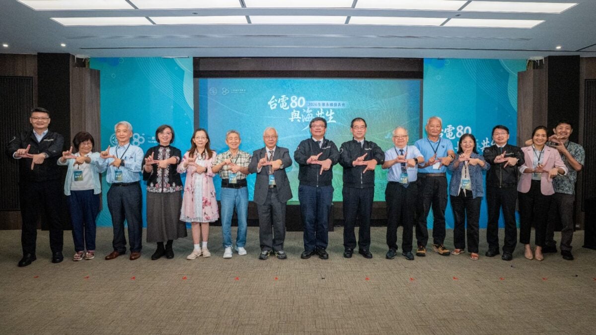 ▲台電舉辦生態永續發表會，回顧台電致力推動海洋調查及生態保育的具體成果。