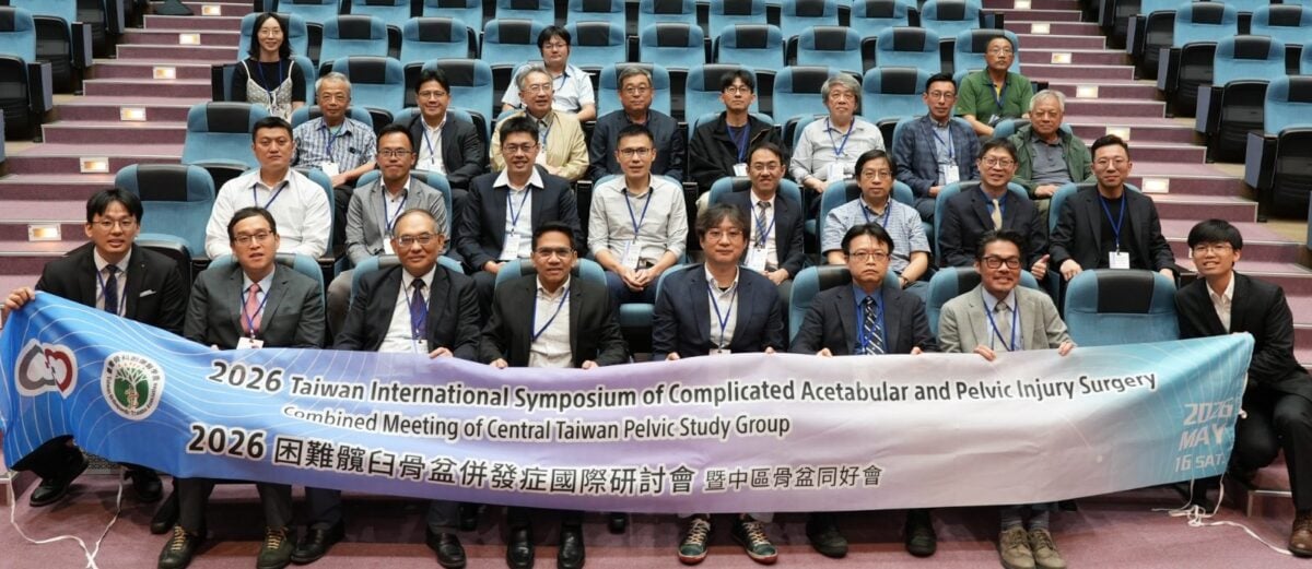 嘉基國際困難髖臼骨盆骨折併發症研討會　共同挑戰骨科醫療極限