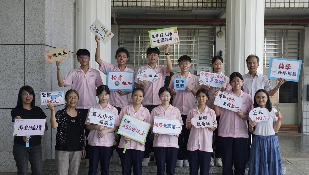 全國榜首475分出爐　巨人高中衛護類再創驚人紀錄