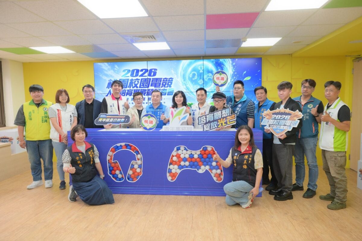 桃園市議會搭台培育數位新世代！ 邱奕勝議長促產官學攜手翻轉「打電動」刻板印象