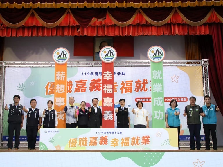 41家企業釋出逾1100職缺　嘉縣大型徵才吸引大批民眾到場参與媒合