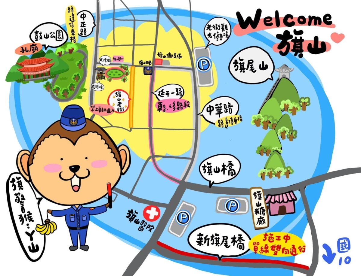 旗警猴ㄚ山報路　勞動節旗山出遊更順暢