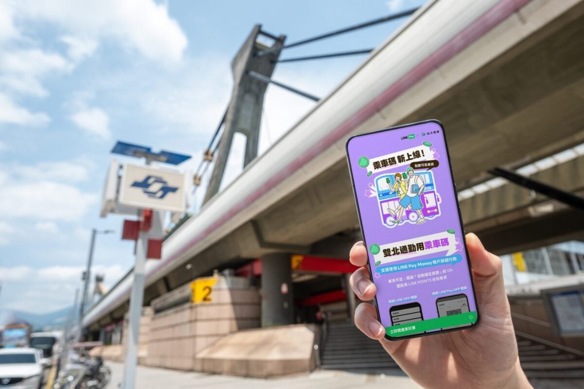 LINE Pay Money乘車碼北捷、雙北公車5/15上線