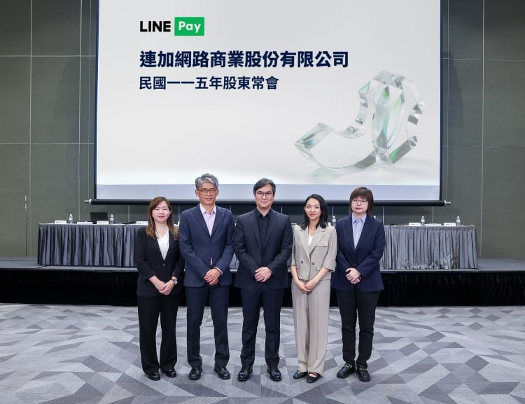 LINE Pay股東會通過每股配發2元股利　2026聚焦海外市場、電子支付與技術創新三大成長動能