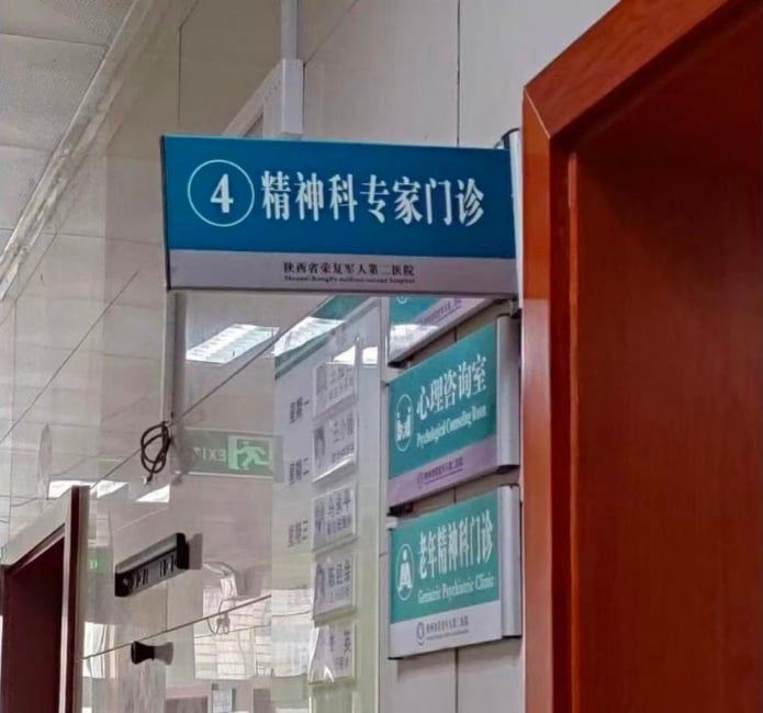 精神病院入局A股出圈　跨界資本書寫市場鮮活百態／羅登廉