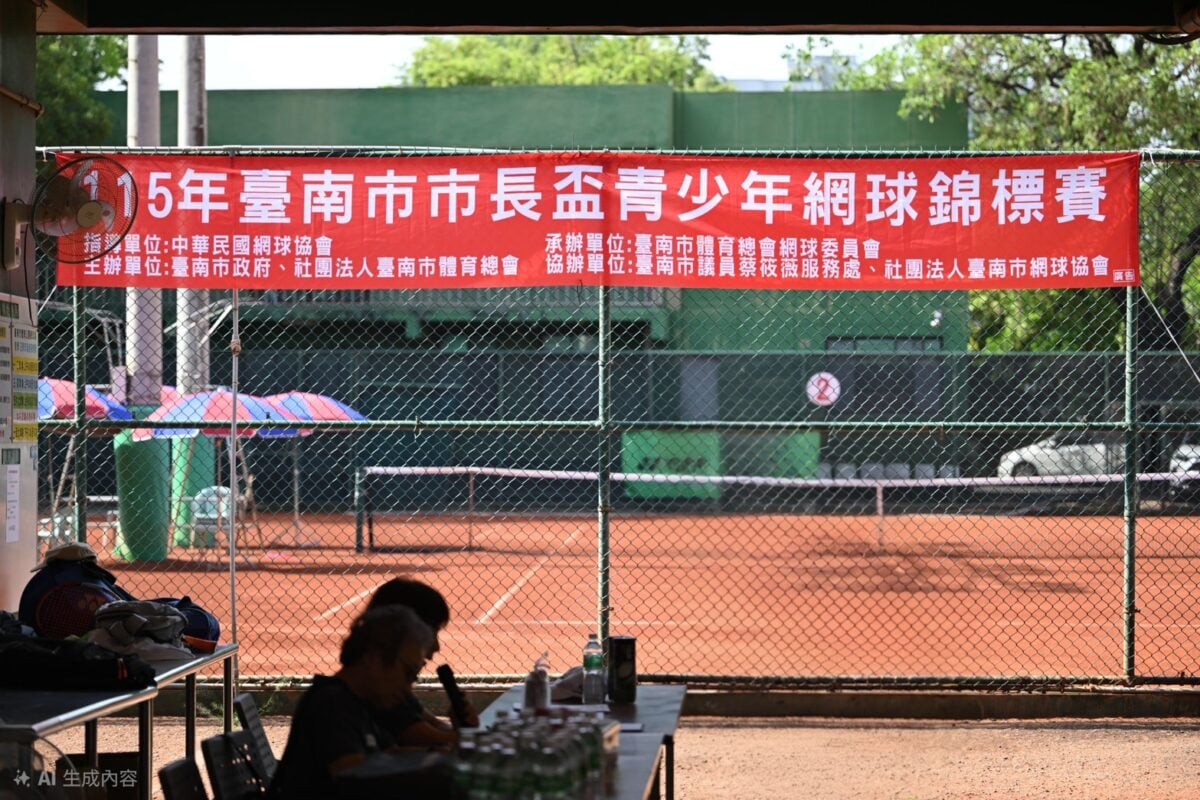 揮灑汗水網住榮耀！臺南市市長盃青少年網球賽體育公園熱力開打