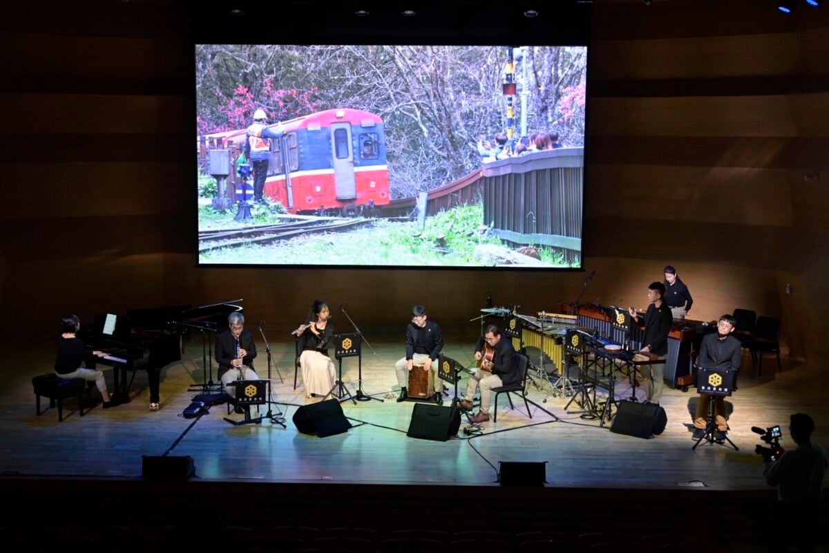 「阿里山林鐵音樂紀行」台北登場　嘉頌重奏團以音樂傳遞嘉義山城記憶