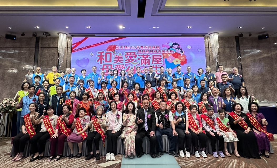母親節教孝尊親　和美鎮長林庚壬今表揚32位模範母親