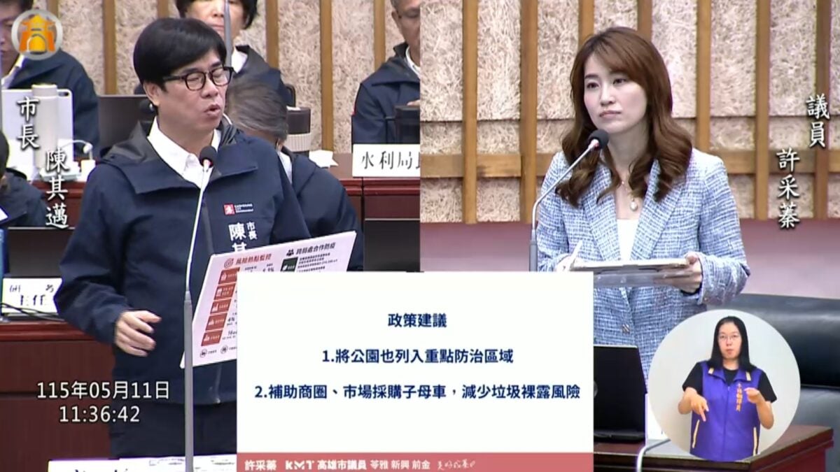 公園變鼠樂園？許采蓁秀實拍影片　要陳其邁別再忽視鼠患黑洞