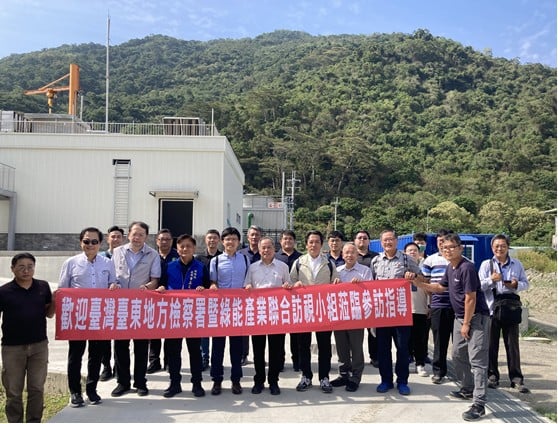 台東綠能淨土！跨機關訪視綠能業者　深化誠信、落實法遵、健全通報機制