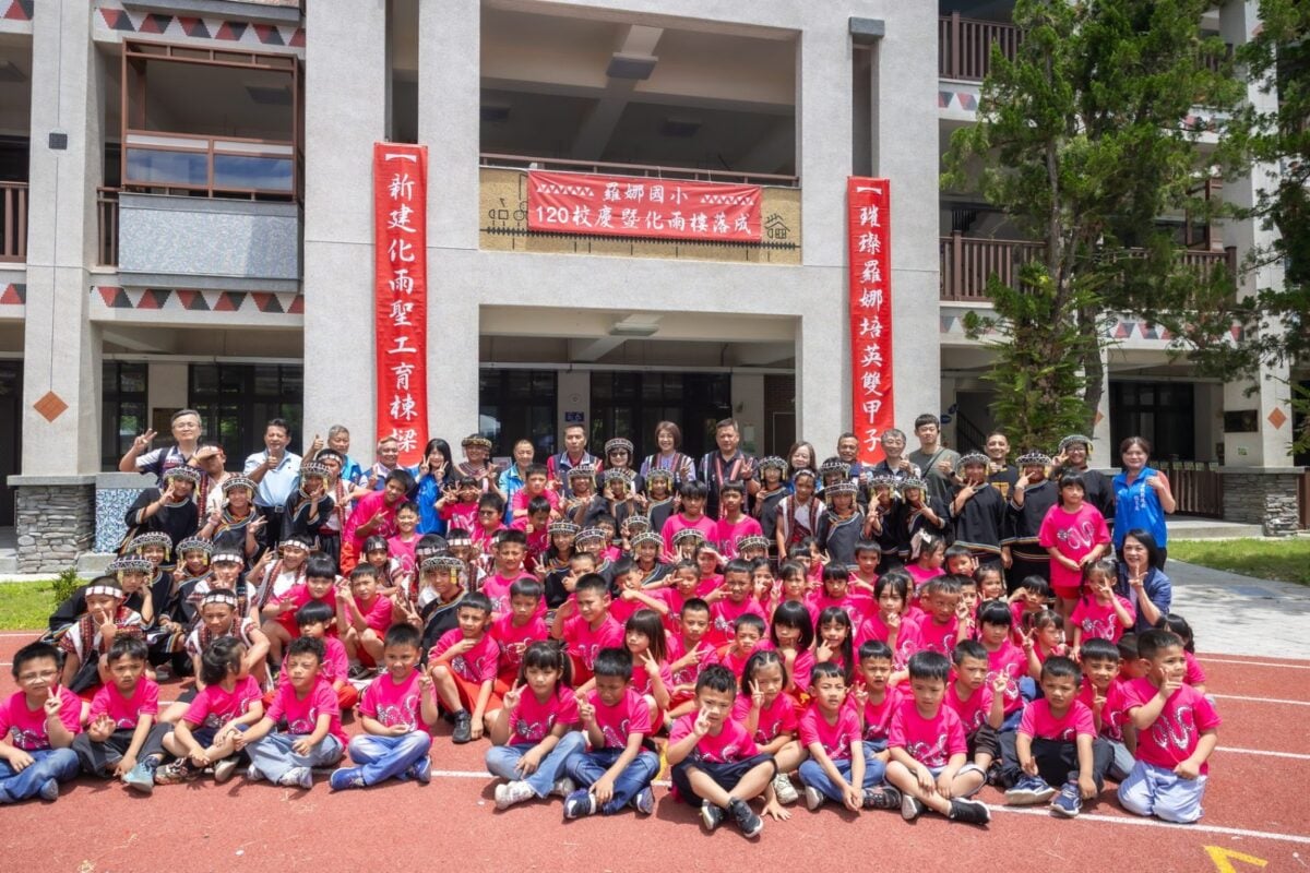 信義鄉羅娜國小新建校舍化雨樓落成