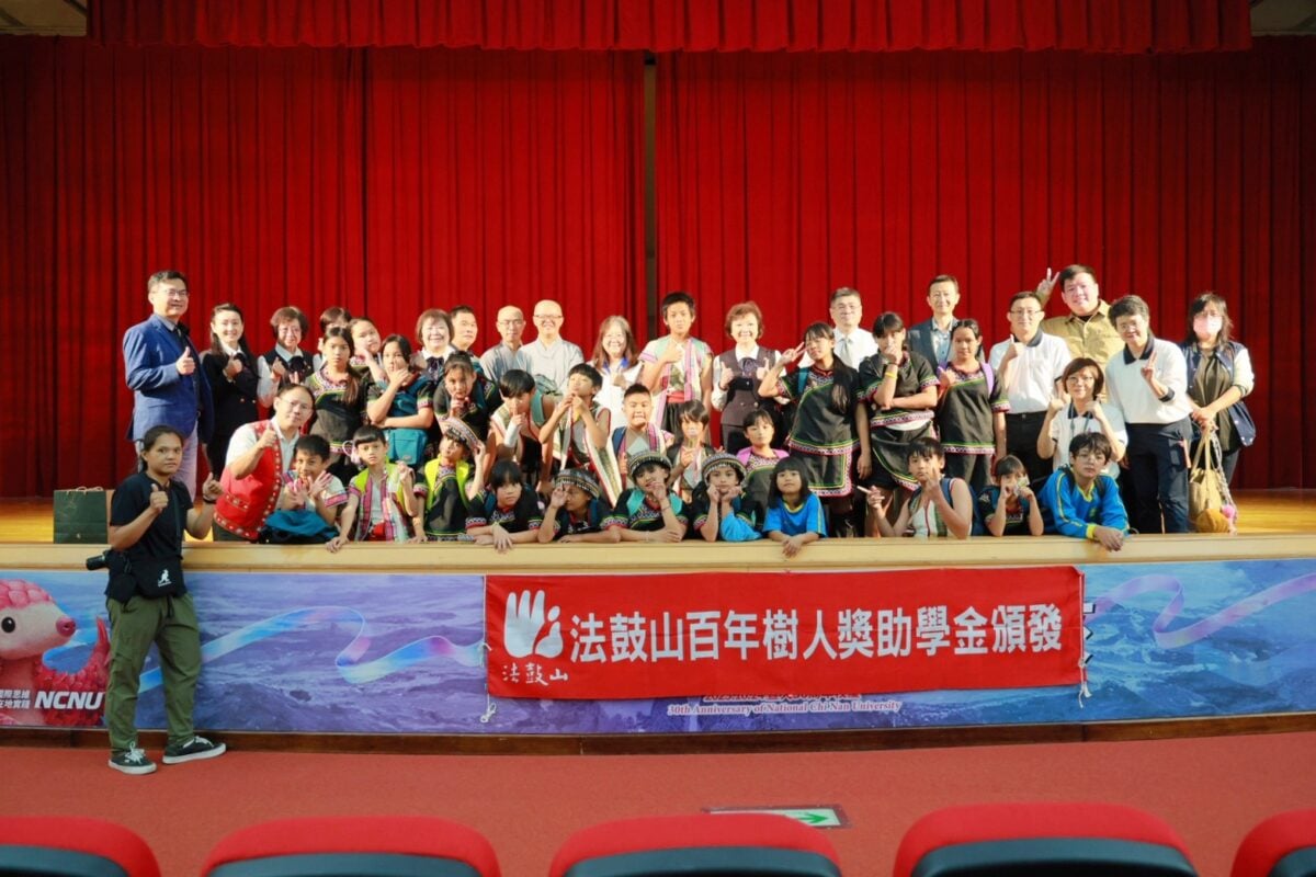 法鼓山頒發115年度第48期百年樹人獎助學金