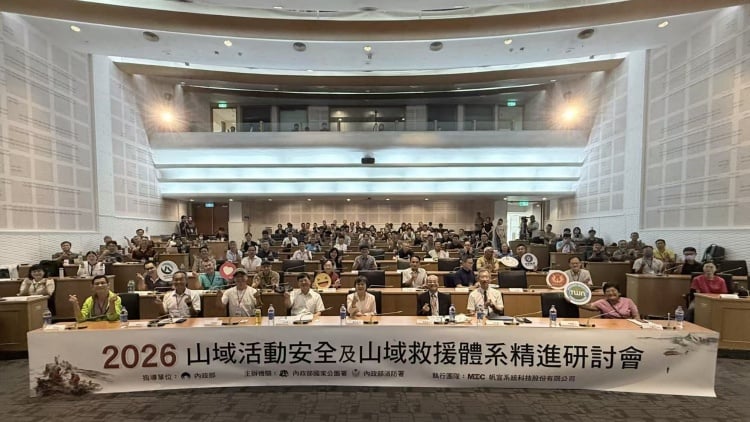 從「開放山林」到「安全登山」　內政部舉辦山域活動安全與救援研討會