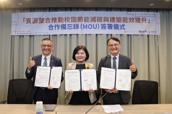 公私協力提升建築能效　雲林校園示範帶動公有建築邁向淨零轉型