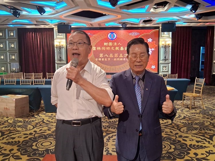 雲林同鄉文教基金會聯席會議　齊聚關懷教育文化發展