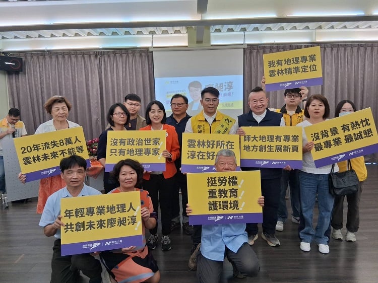 雲林議員選戰升溫　時代力量推廖昶淳搶進斗六選區