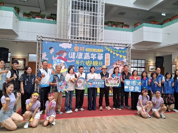 斗六健康嘉年華登場　健走結合趣味闖關打造親子健康新風潮　