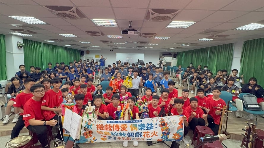 跨海三場次！西螺國中「帶著布袋戲去送愛」澎湖公益巡演　　