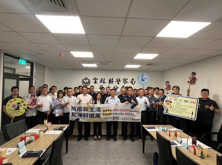 雲林地檢署「查察妨害選舉執行小組」揭牌　全面查賄制暴
