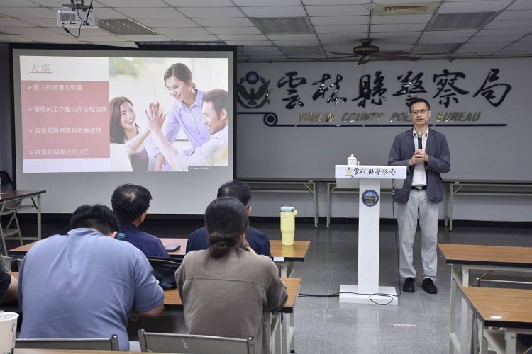 有健康警察才有安全治安！雲警邀桃療李仁欽主任授課強化心理防護網