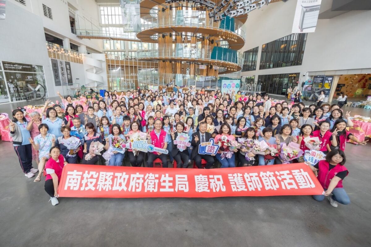白衣天使齊聚半山夢工廠歡慶護師節　南投縣府表揚資深護理人員