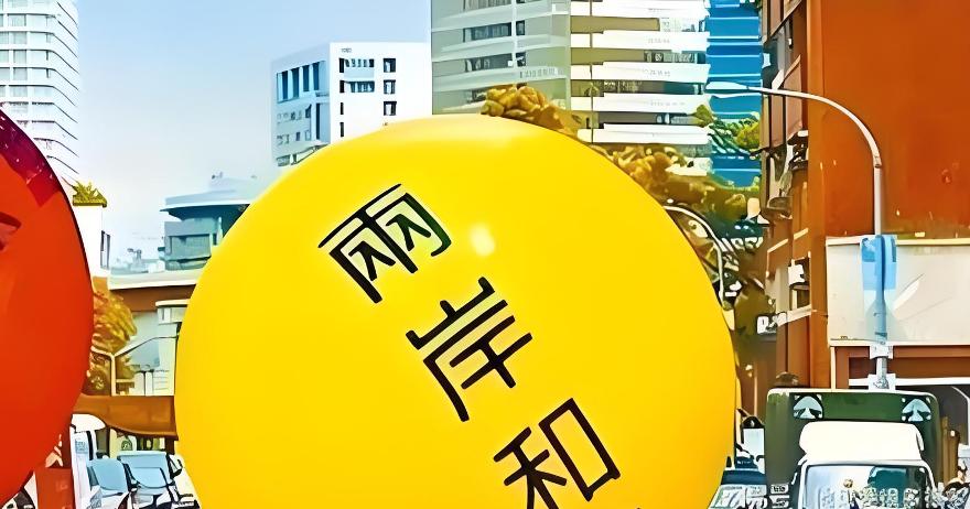 要和平、或上戰場？統獨民意的拉扯！