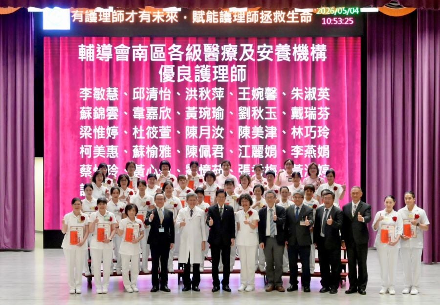 高榮南區護理師節慶祝活動　表揚146位護理師