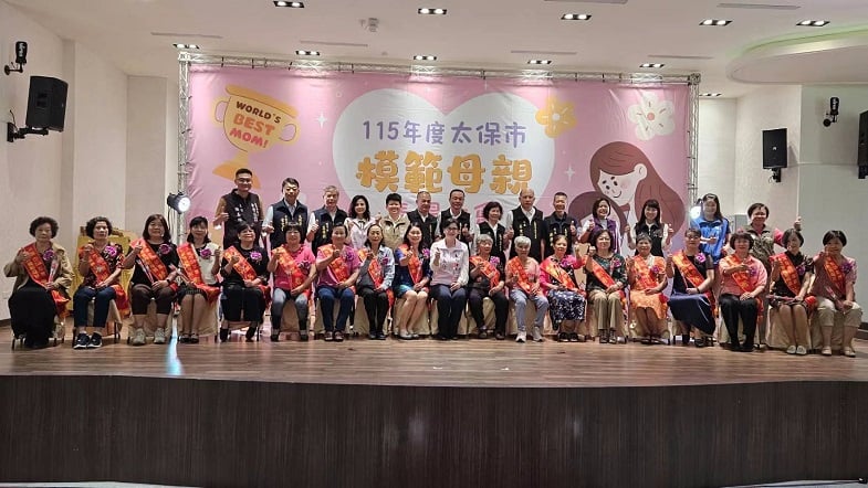 太保市115年模範母親表揚大會　市長鄭淑分：幸福與照顧走進每個家庭