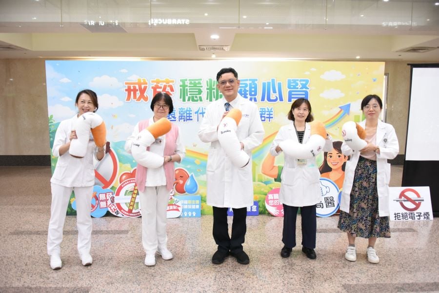 戒菸，穩糖，顧心腎　高醫戒菸週開跑　遠離代謝症候群