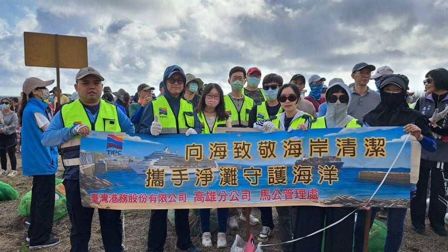 臺灣港務公司力行ESG參與地方淨灘　重現澎湖蔚藍海岸風貌