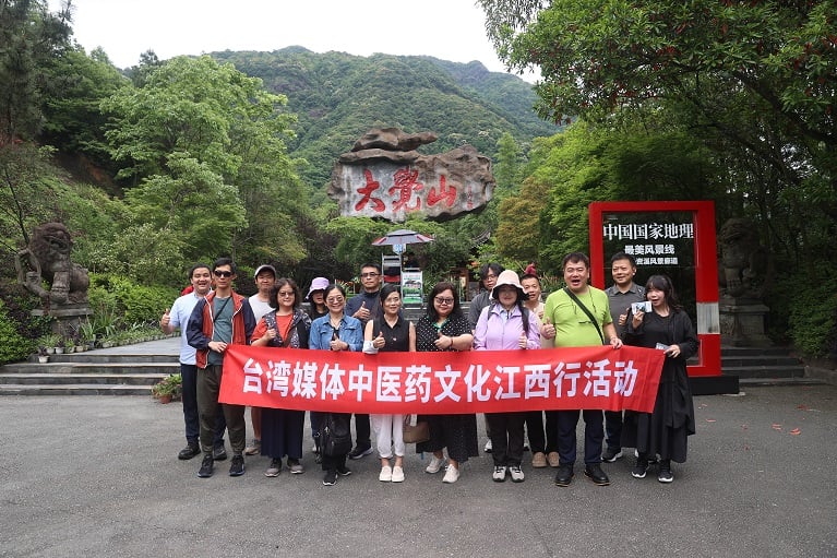 山水藏古韻禪意潤人心　資溪大覺山生態賦能文旅出圈