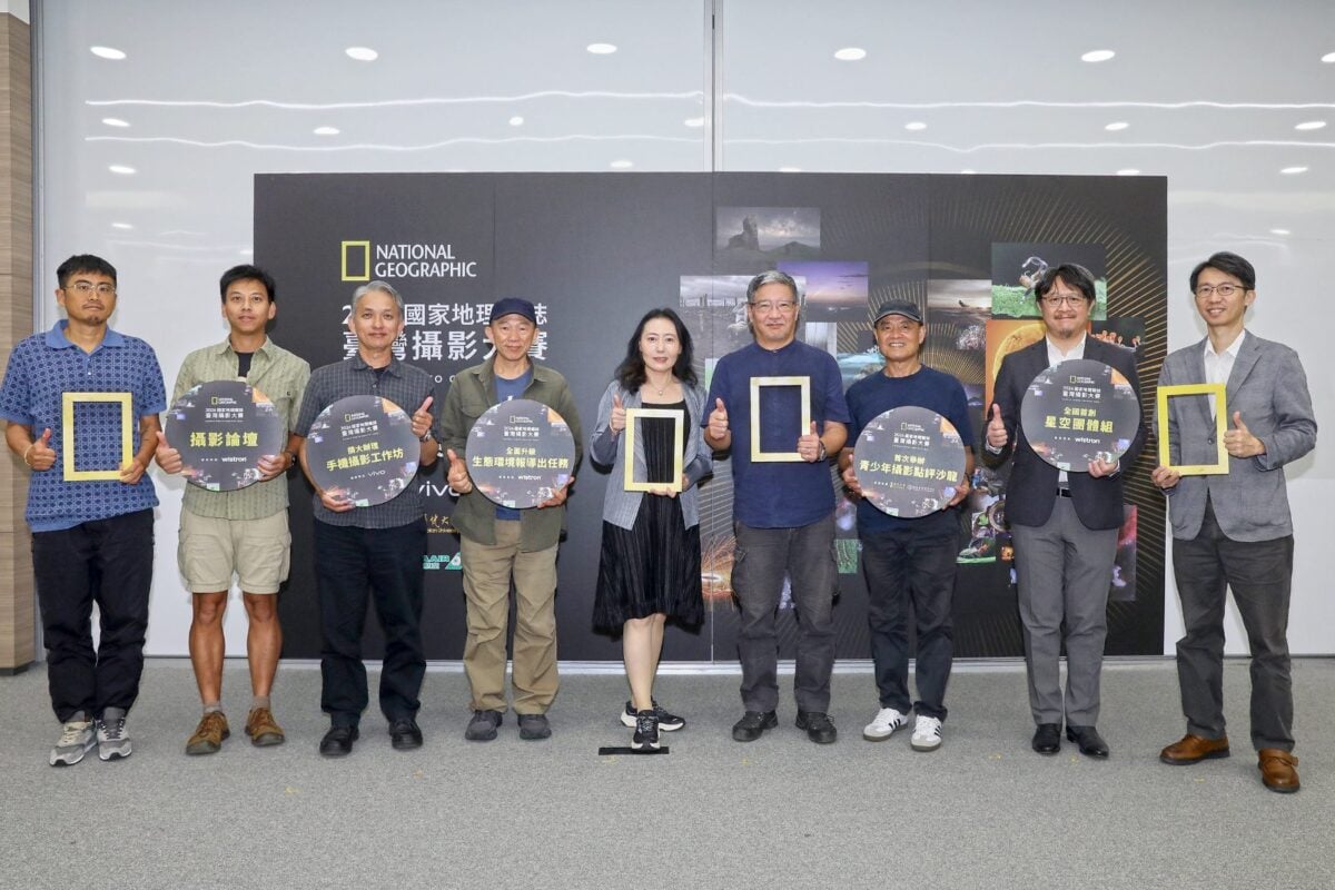 十週年再升級！《國家地理》雜誌臺灣攝影大賽5/21正式徵件