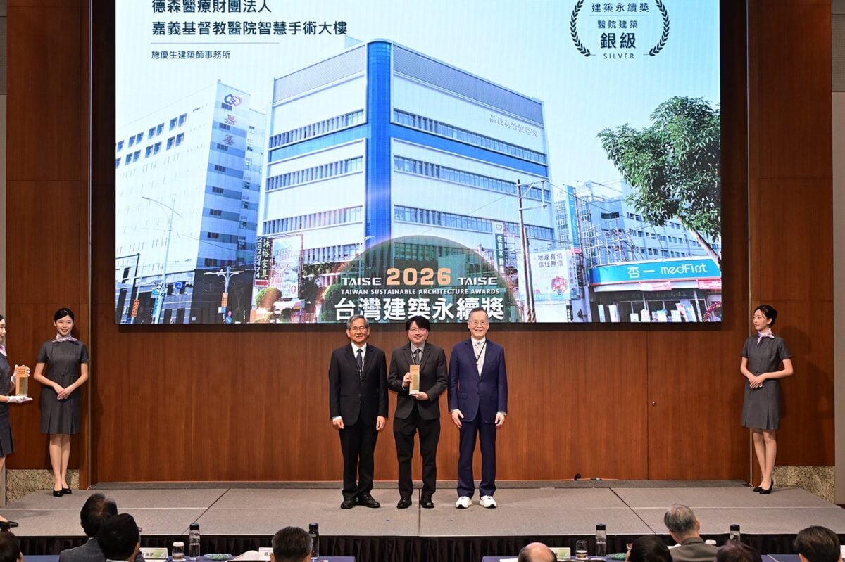 嘉基智慧手術大樓勇奪「台灣建築永續獎」銀級肯定　全台唯一醫院獲獎