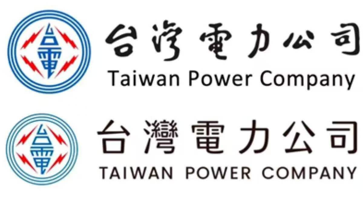 【觀點】程序合法之外：設研院爭議背後的公共採購困境／魯云湘