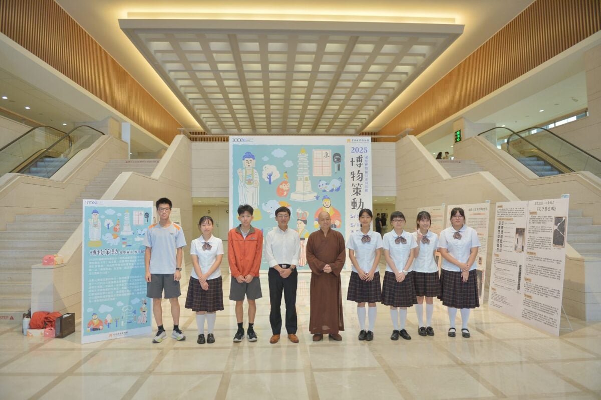 中台世界博物館518「博物策動」微型展示 5/12開展　邀年輕世代翻轉博物館