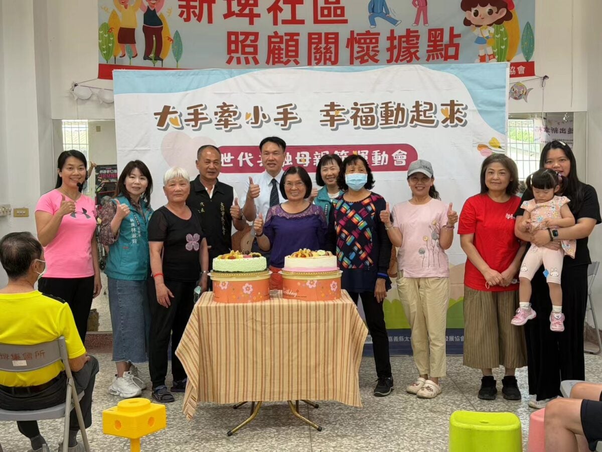 母親節老幼共融童樂運動會　世代共融不只是口號