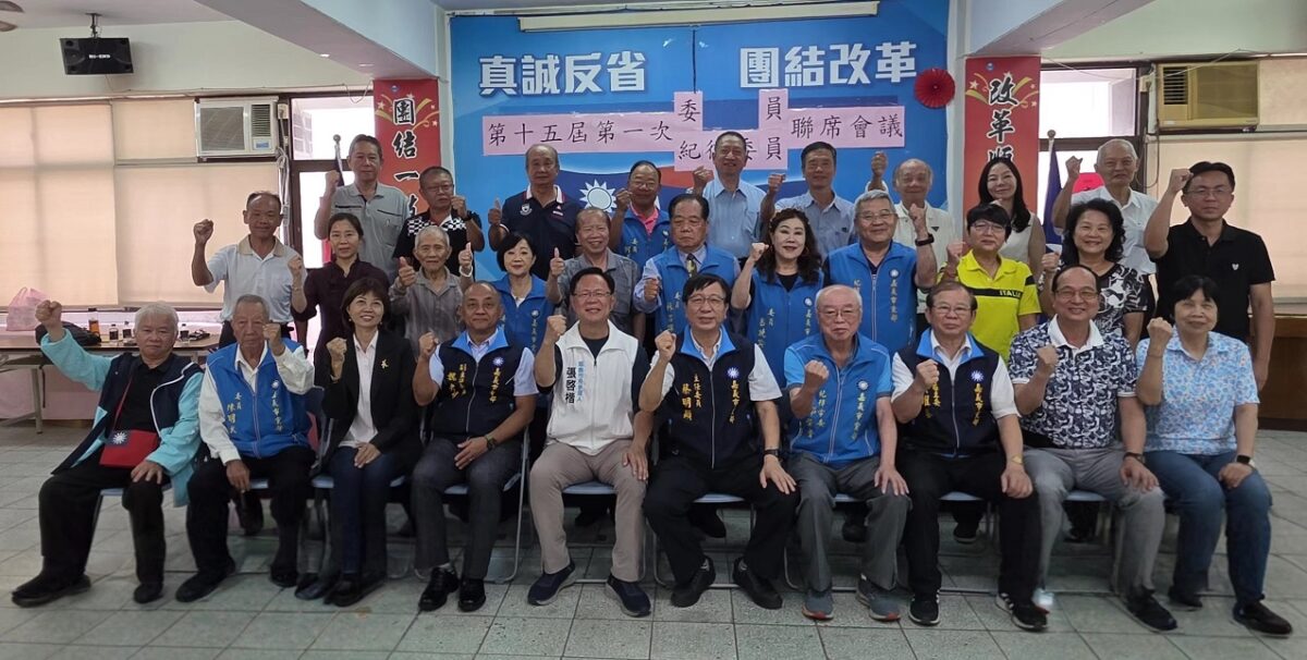 國民黨委員聯席會團結喊話藍白同心　張啓楷：延續黃敏惠市政光榮嘉義一定要贏